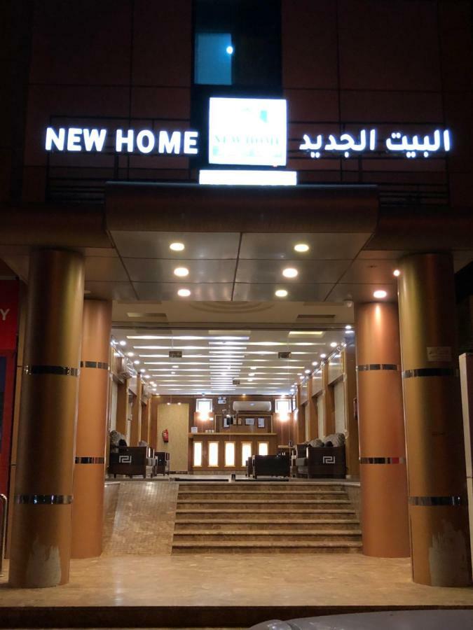 Newhome البيت الجديد Iambo Exterior foto